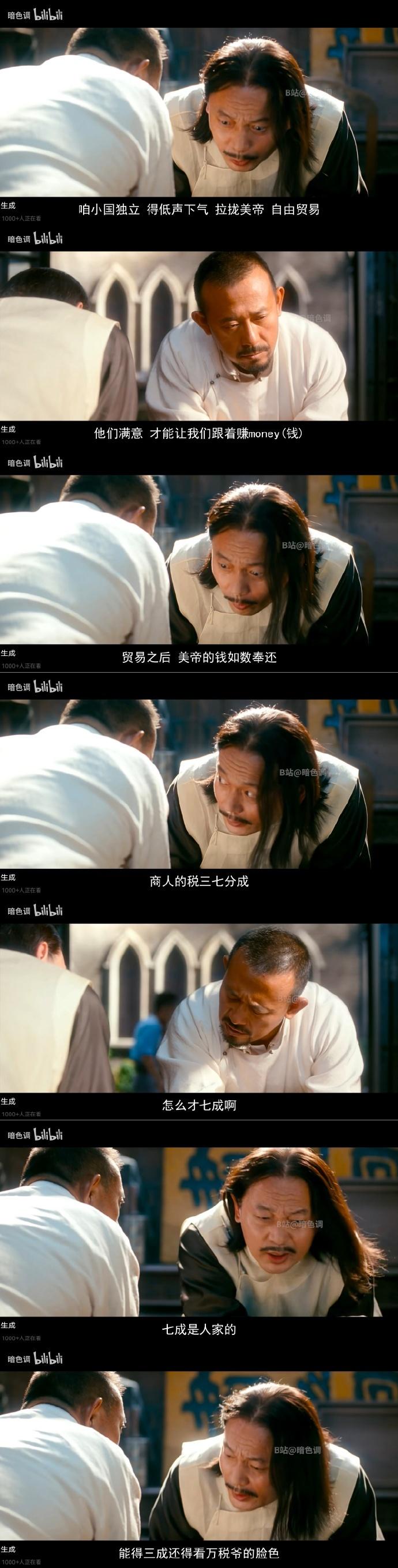 不跪!我就是膝盖太硬,跪不下去