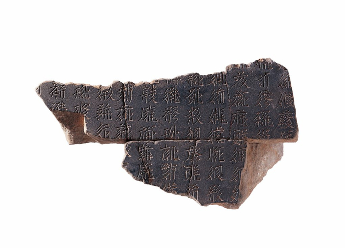 西夏文寿陵残碑 宁夏博物馆 藏 （二级文物）