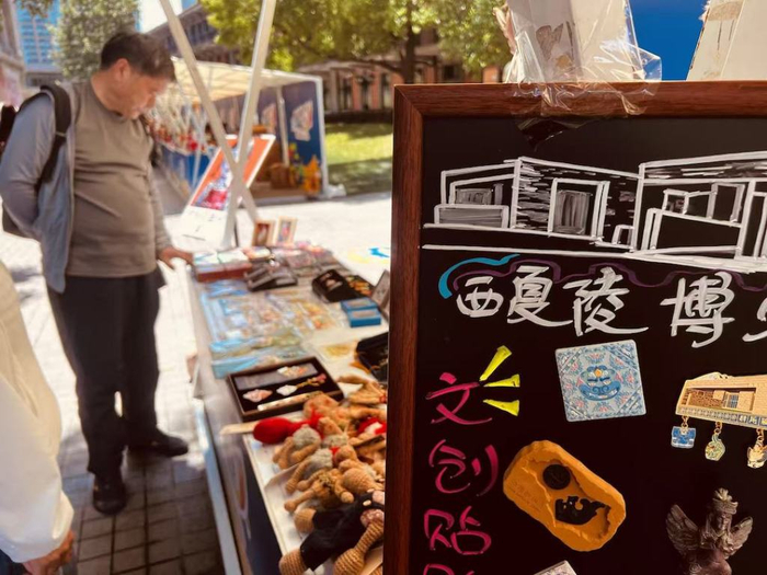 上历博中庭举办“跟着展览游宁夏”主题市集