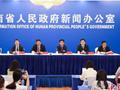 湖南重金奖补发展首发经济 培育新消费新业态