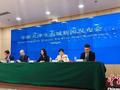 中新天津生态城：“白+黑”开启多维沉浸式文旅狂欢