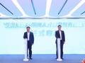 上海黄浦如何构建“双向开放”生态？以侨为桥链接全球
