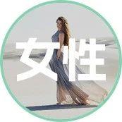 活得通透的女人，往往有这三种特质