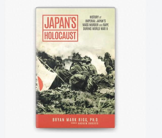 美国历史学家布莱恩·里格著《日本大屠杀》 图片来源：Apple Books 