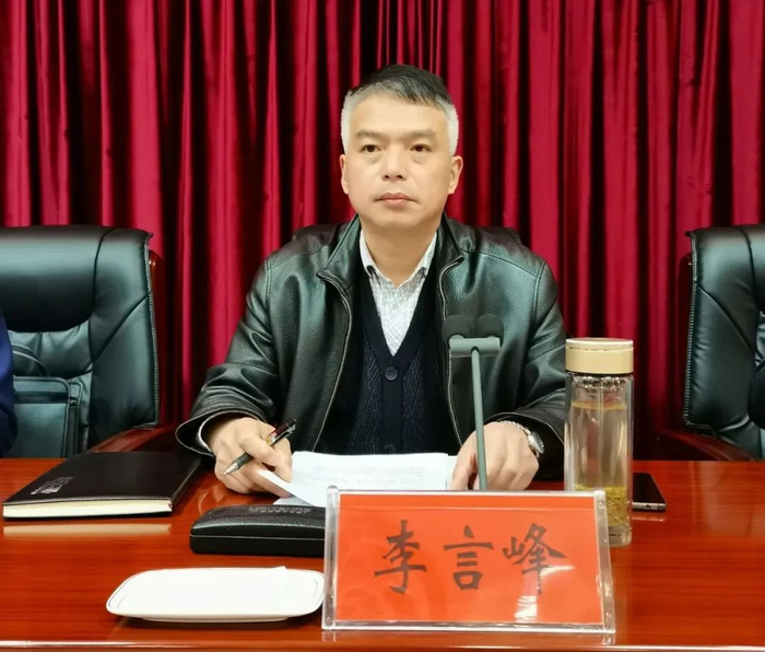 李言峰 资料图