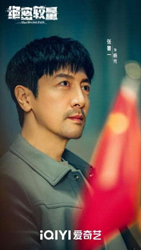 剧照。剧方供图