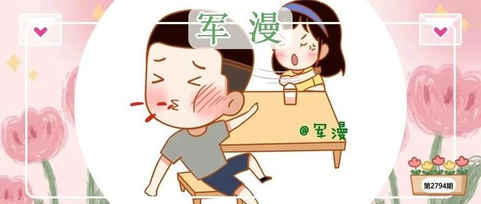 你们男生为什么会这样？