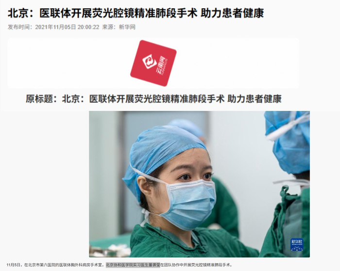 图片来源：新华网