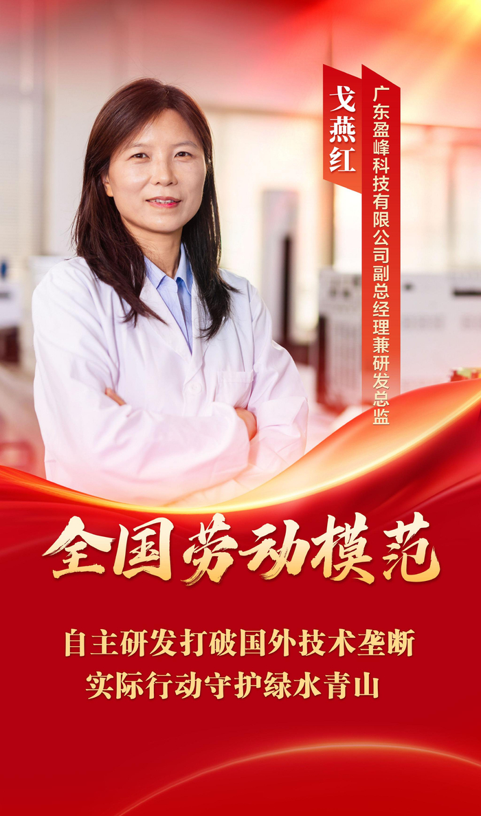 喜讯!顺德6人荣获国家,省级劳模荣誉