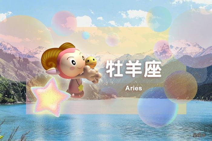 星吧日运（5月1日），巨蟹座矛盾，射手座特别忙，双鱼座低落
