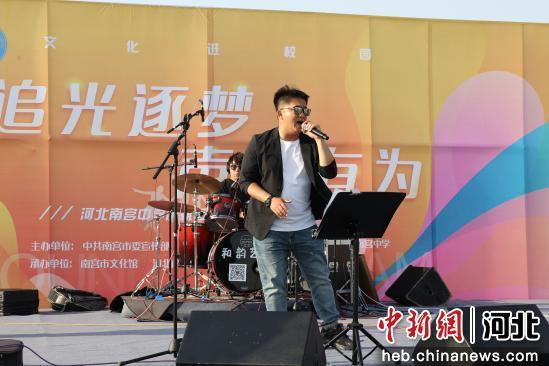 图为南宫中学音乐会现场。 田威 摄