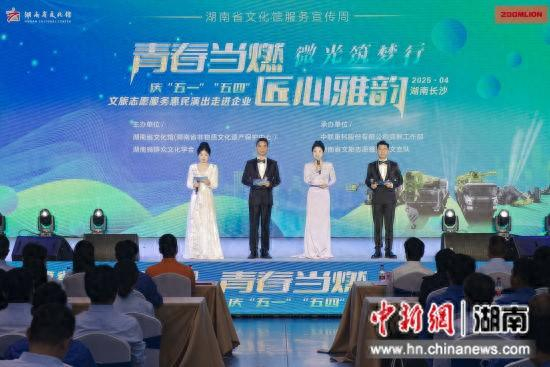 活动现场。陈琛 摄