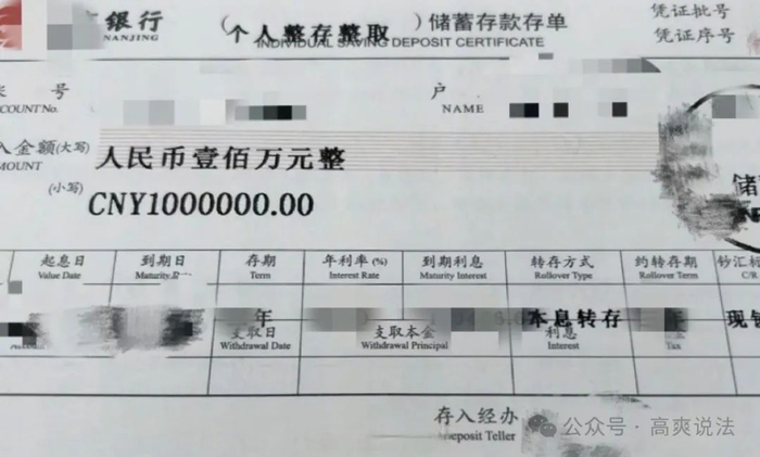 （资料图，来源：百度）