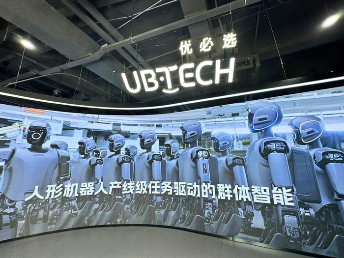 图片来源：记者 袁思杰 摄