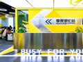 零食连锁鸣鸣很忙递表港交所：去年营收393亿元，门店超1.4万家，净利润率2.1%