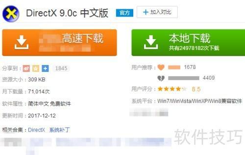 iexplore.exe应用程序错误怎么解决，explorerexe应用程序错误是什么原因