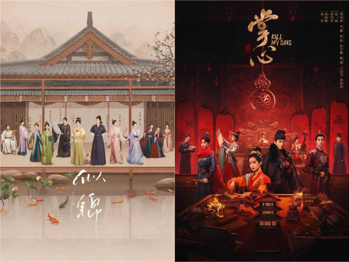 《似锦》和《掌心》