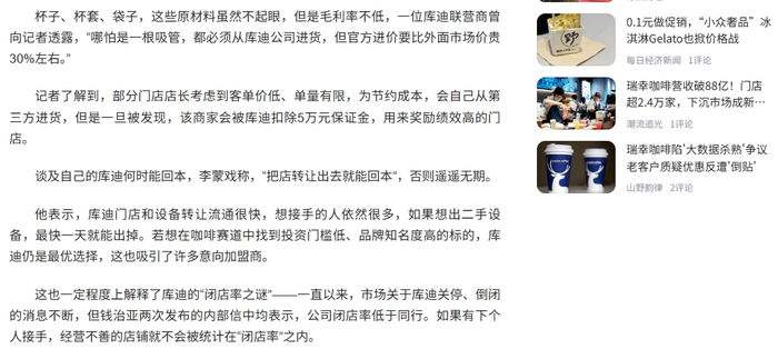 图源：百度截图