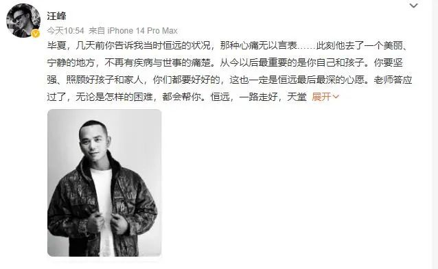 来源：潇湘晨报