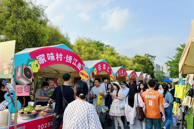 演唱会场馆外的歌迷市集。图源：南宁文旅集团微信公众号