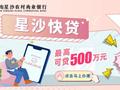五一来自贸临空商圈！逛吃玩购推荐来啦！