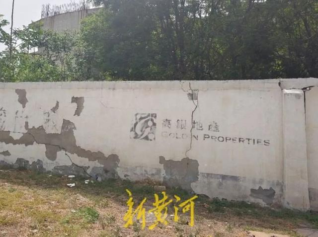 外围墙上隐隐约约可以看到高银地产字样。新黄河记者李运恒摄