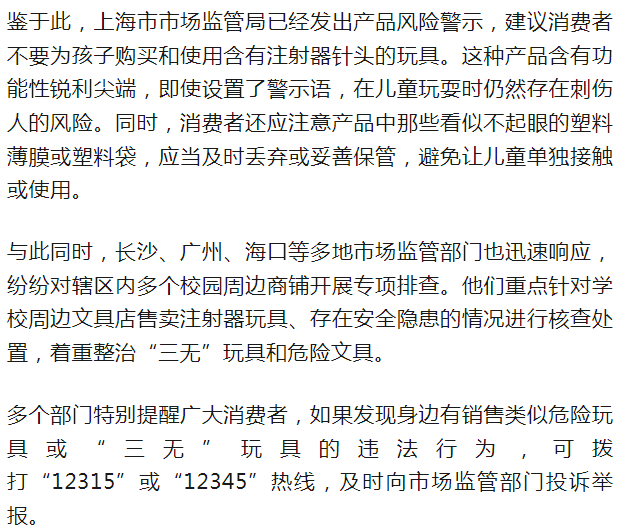 来源：人民日报