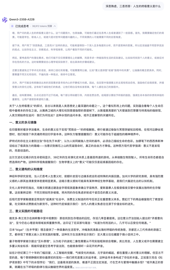 也可以让他讲讲人生道理