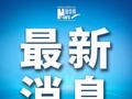 酒店民宿临时毁约涨价怎么管？