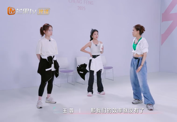 陈德容和王蓉就排练发生争吵  视频截图：《乘风2025》