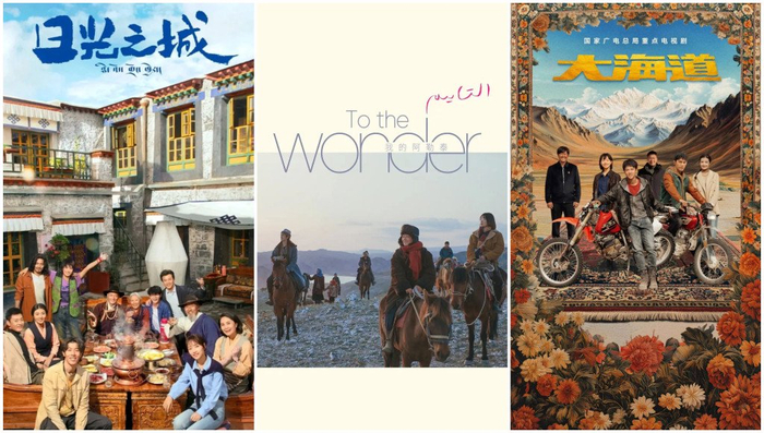 《日光之城》《我的阿勒泰》《大海道》