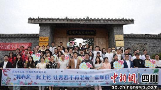 活动合影。富顺融媒 供图