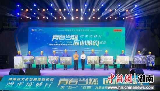 活动现场。陈琛 摄