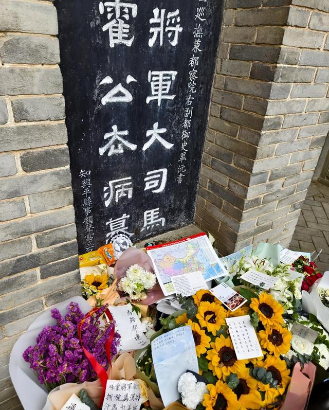 在霍去病的墓前，粉丝们送上的祭品除了鲜花和零食，还有他们手抄的诗句和今天的中国地图 