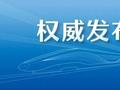 国铁集团2024年度和2025年一季度财务决算公布