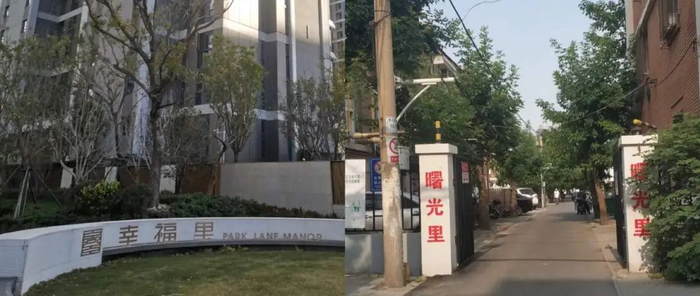 图源：大众点评