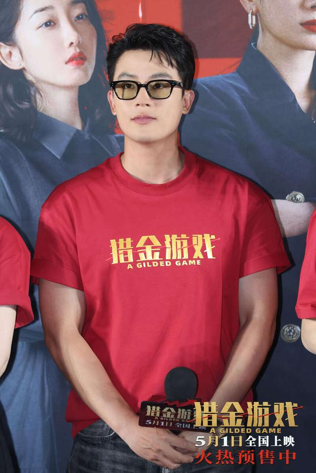 欧豪。片方供图