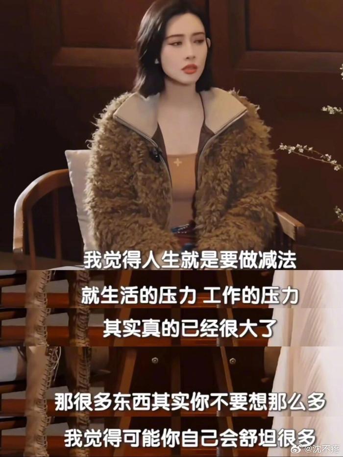 孟子义谈钝感力与自爱,人只要活着越来越好