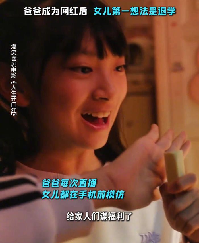 烤肠摊主为女买钢琴走红，女儿却因模仿直播欲退学