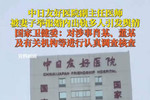 肖某事件最新进展