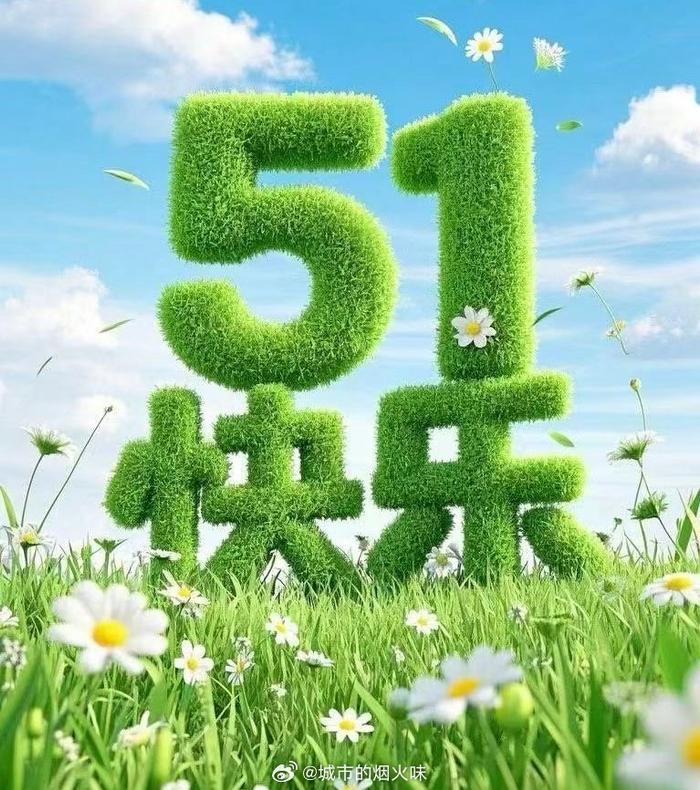 耕耘终有收获，努力必有回报