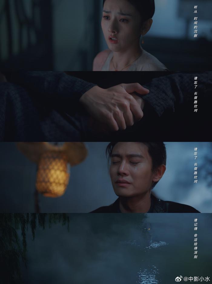 无忧渡，完结好几天了还是想写一下