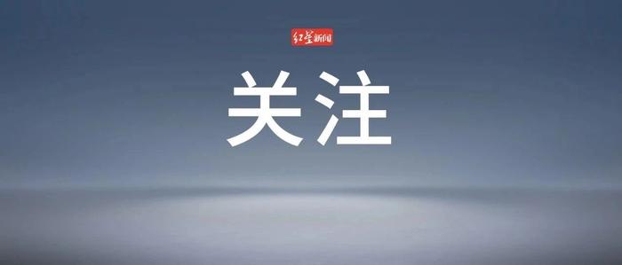 微博：“董某某是301医院董宝玮教授孙女”“董某某外公为中国工程院外籍院士米耀荣教授”不实，对多个账号禁言
