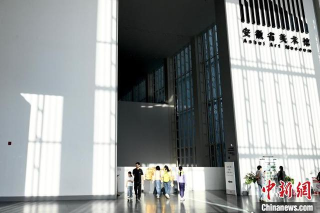5月1日，“五一”假期首日，许多人选择文化休闲方式丰富假期生活。图为市民在安徽省美术馆参观。中新社记者 韩苏原 摄 