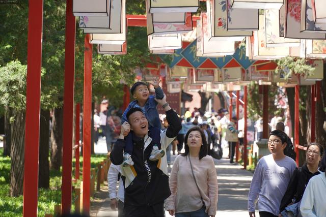 来源：北京日报客户端