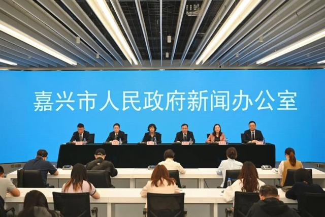 城乡融合发展典范系列政策新闻发布会。/来源：微信公众号“嘉兴发布”