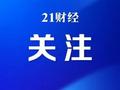 针对网传“五一前大量放票” ，12306回应