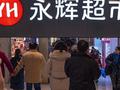 超市反向抹零？10倍赔偿！