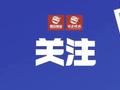 12306回应质疑！昨日退票601万张！