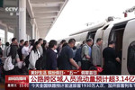 五一假期文旅市场井喷式增长